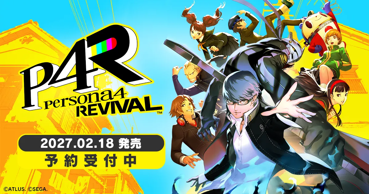 P4 - ペルソナ4 - 公式サイト